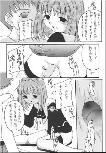 Angel Hearts Volume II Fhentai - Page 32