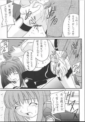 Angel Hearts Volume II Fhentai - Page 38