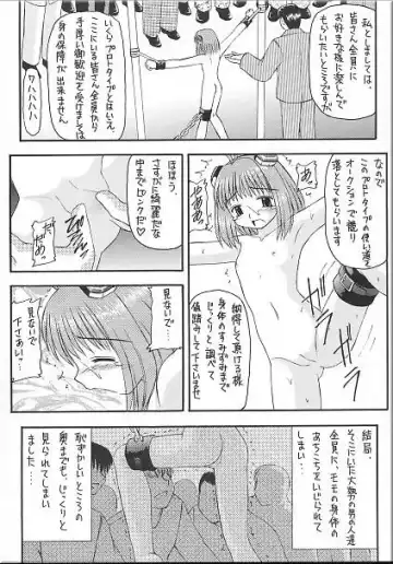 Angel Hearts Volume II Fhentai - Page 4