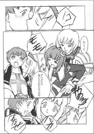 Angel Hearts Volume II Fhentai - Page 51