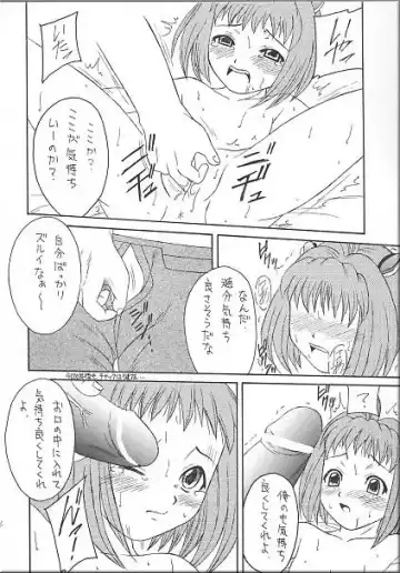 Angel Hearts Volume II Fhentai - Page 63