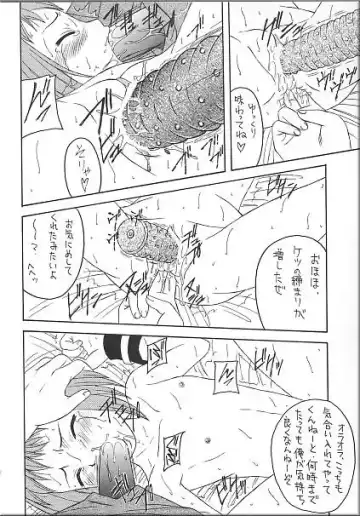 Angel Hearts Volume II Fhentai - Page 67