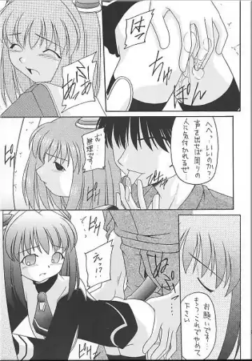 Angel Hearts Volume II Fhentai - Page 84