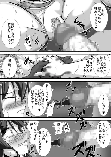 [Haneinu] Kegare no Miko Fhentai - Page 22