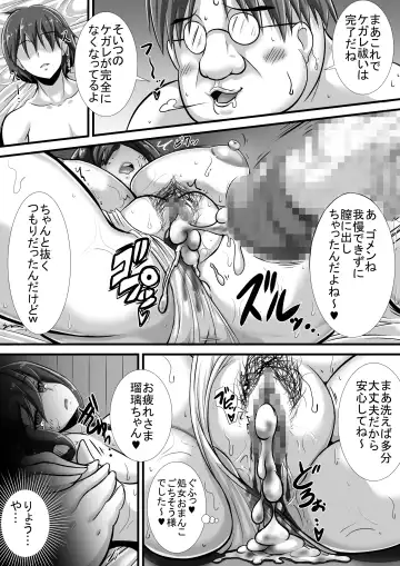 [Haneinu] Kegare no Miko Fhentai - Page 27