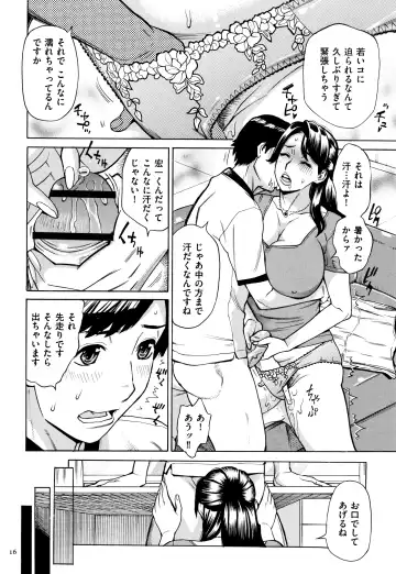 [Makibe Kataru] Oba-san dakedo, Daite Hoshii. Fhentai - Page 17