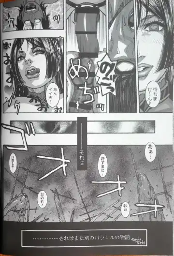 [Kotobuki Kazuki] F/GO Fhentai - Page 21