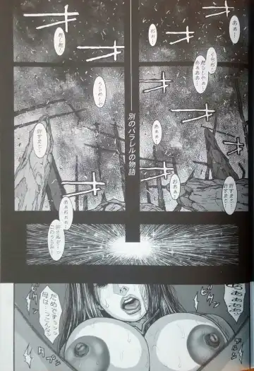 [Kotobuki Kazuki] F/GO Fhentai - Page 4