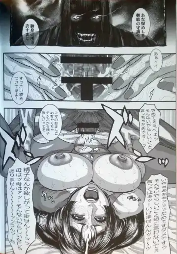 [Kotobuki Kazuki] F/GO Fhentai - Page 5