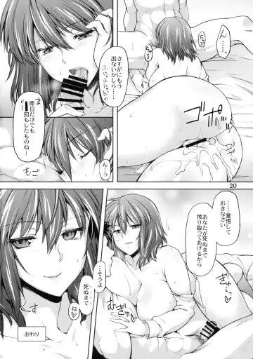 [Misasagi Task] Taiyou no Hatake nite Sonogo Fhentai - Page 19