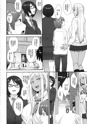 [Unou] Tsuyoi Otoko ni Naritakute Fhentai - Page 3