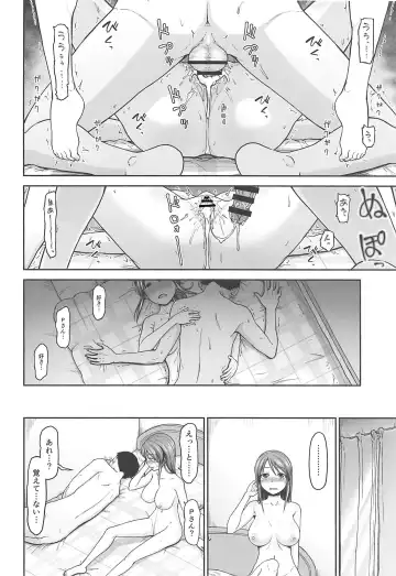 [Hone] Mifune-san no Honne Fhentai - Page 23