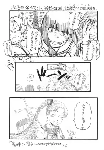 [Minazuki Tsuyuha] Orechin 2 Fhentai - Page 15