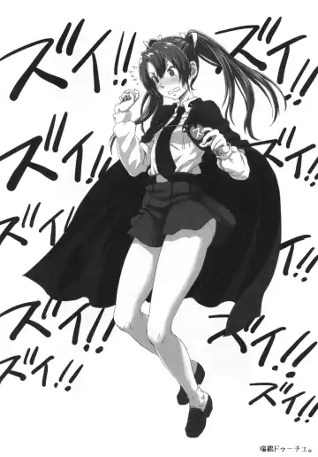 [Minazuki Tsuyuha] Orechin 2 Fhentai - Page 17