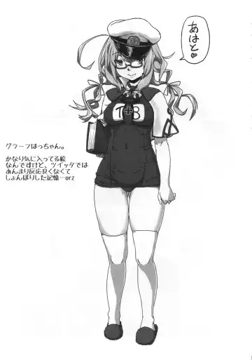 [Minazuki Tsuyuha] Orechin 2 Fhentai - Page 18