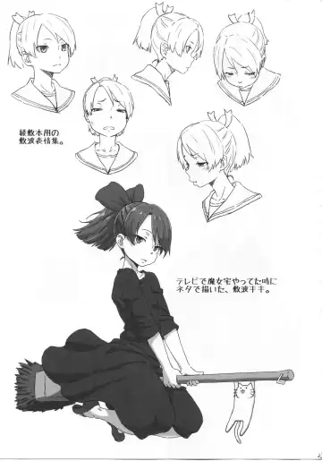 [Minazuki Tsuyuha] Orechin 2 Fhentai - Page 22