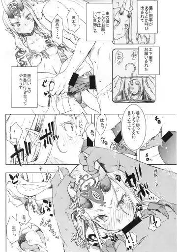 [Katase Minami] Mizugi no anoko to ×× shitai! Fhentai - Page 4