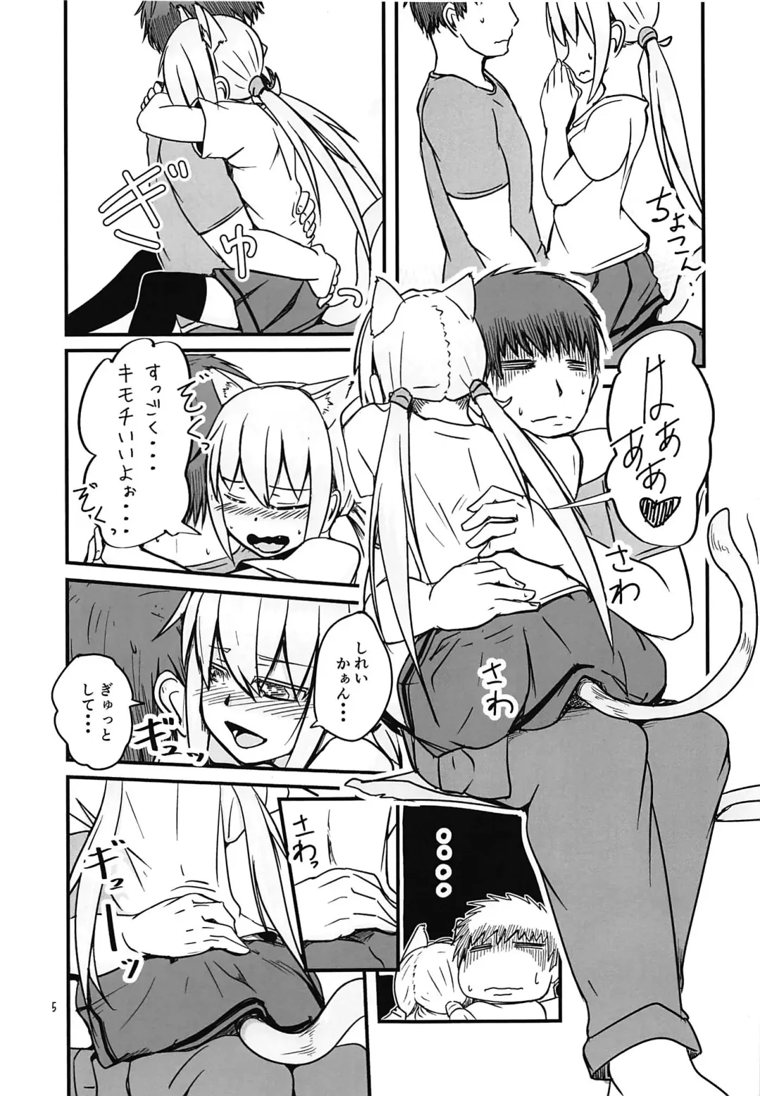 [Sin Iti] Nekomimi Satsuki to Ecchi Suru Hanashi Fhentai - Page 4