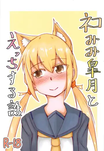 Read [Sin Iti] Nekomimi Satsuki to Ecchi Suru Hanashi - Fhentai