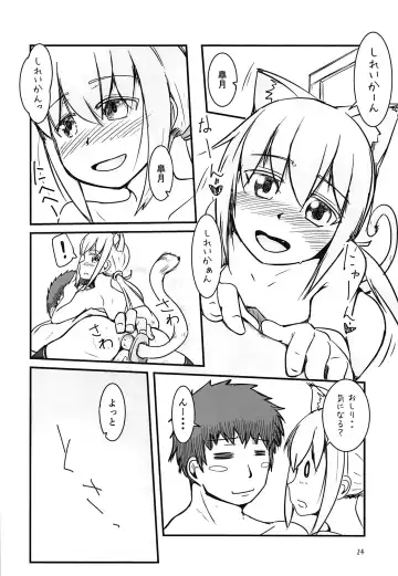 [Sin Iti] Nekomimi Satsuki to Ecchi Suru Hanashi Fhentai - Page 23