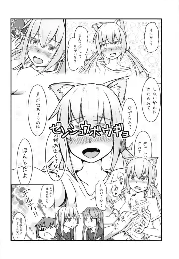 [Sin Iti] Nekomimi Satsuki to Ecchi Suru Hanashi Fhentai - Page 26