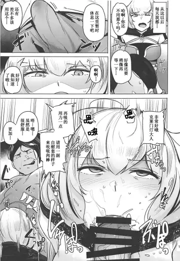 [Wakamesan] OVER HOLE Fhentai - Page 12