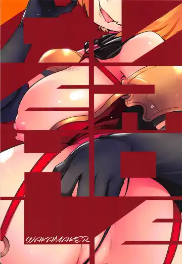 [Wakamesan] OVER HOLE Fhentai - Page 23