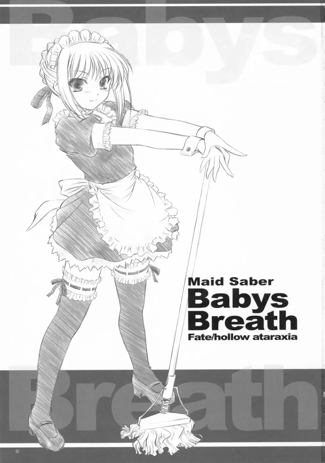 [Inoue Tommy] Babys Breath Fhentai - Page 2