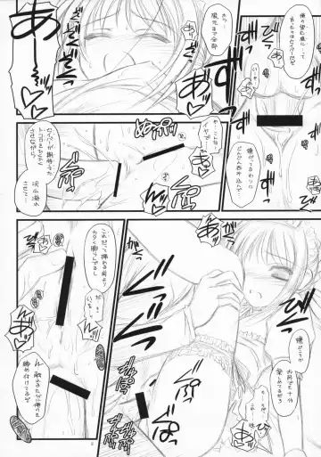 [Inoue Tommy] Babys Breath Fhentai - Page 11