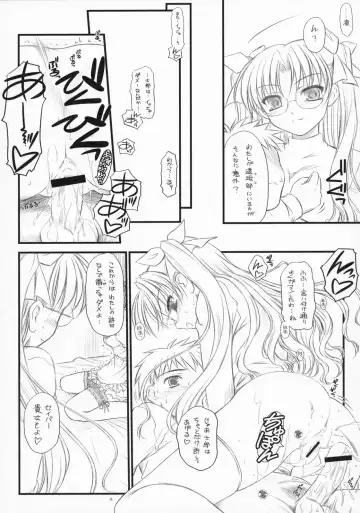 [Inoue Tommy] Babys Breath Fhentai - Page 13