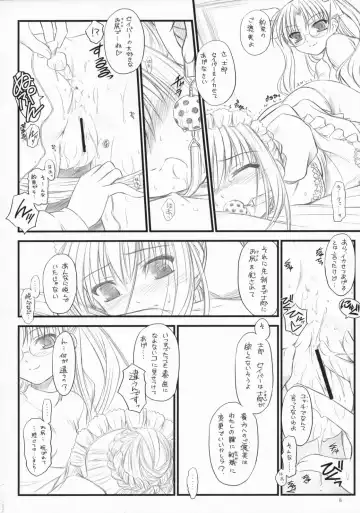 [Inoue Tommy] Babys Breath Fhentai - Page 15