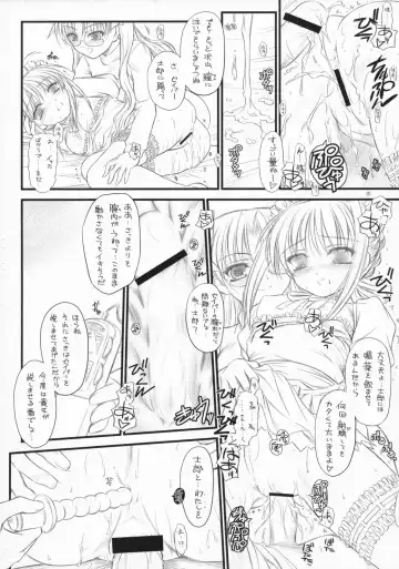 [Inoue Tommy] Babys Breath Fhentai - Page 19