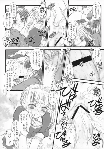 [Inoue Tommy] Babys Breath Fhentai - Page 27