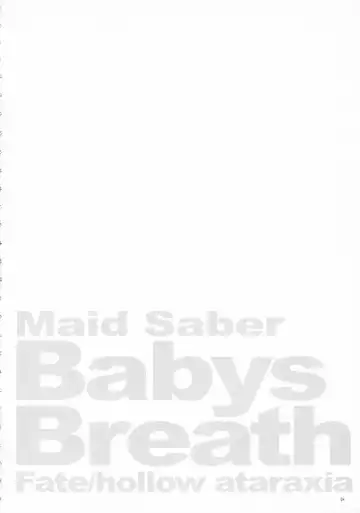 [Inoue Tommy] Babys Breath Fhentai - Page 3