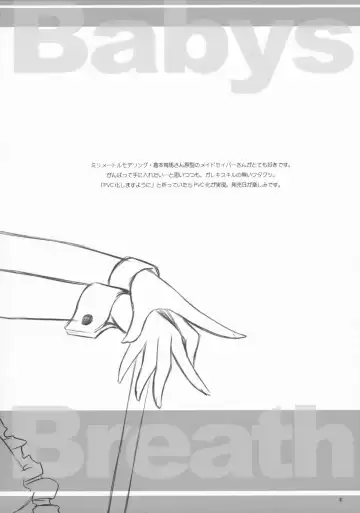 [Inoue Tommy] Babys Breath Fhentai - Page 31