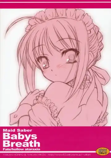 [Inoue Tommy] Babys Breath Fhentai - Page 34