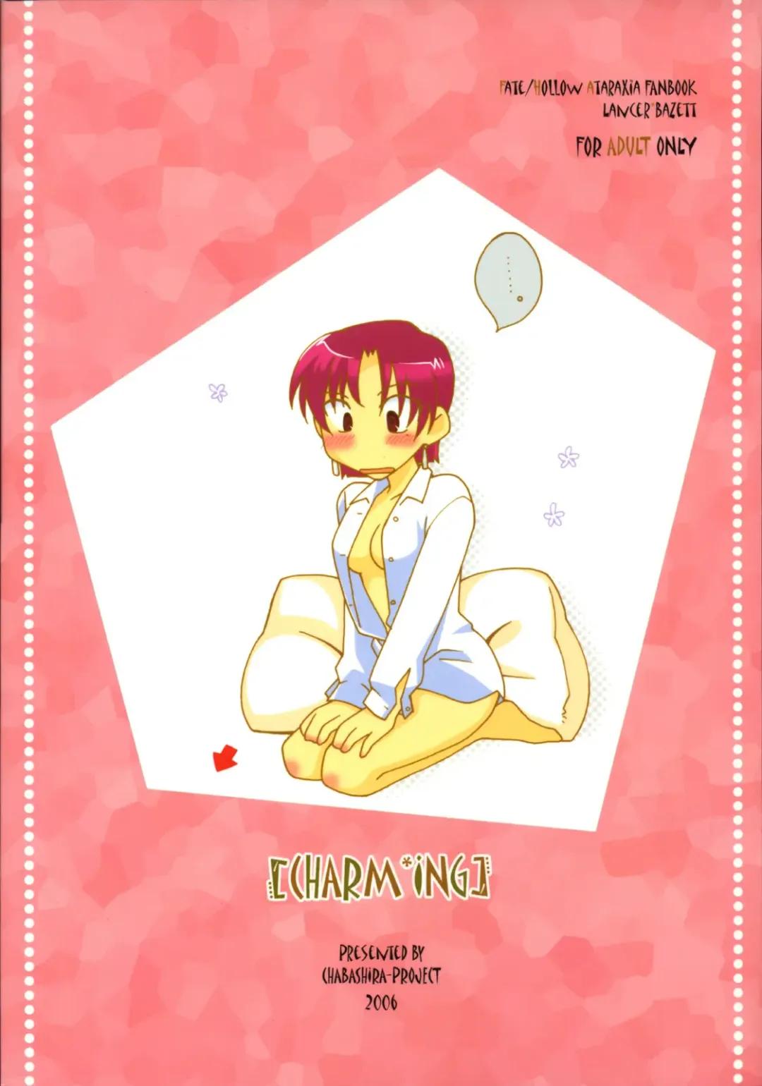 [Haizumi Natsuki] CHARM*ING Fhentai - Page 42