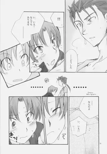 [Haizumi Natsuki] CHARM*ING Fhentai - Page 12