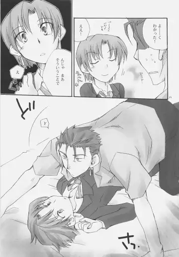 [Haizumi Natsuki] CHARM*ING Fhentai - Page 16