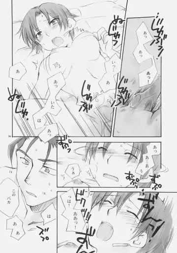 [Haizumi Natsuki] CHARM*ING Fhentai - Page 25