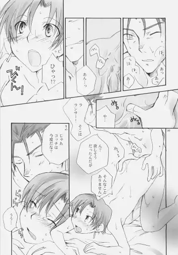 [Haizumi Natsuki] CHARM*ING Fhentai - Page 32