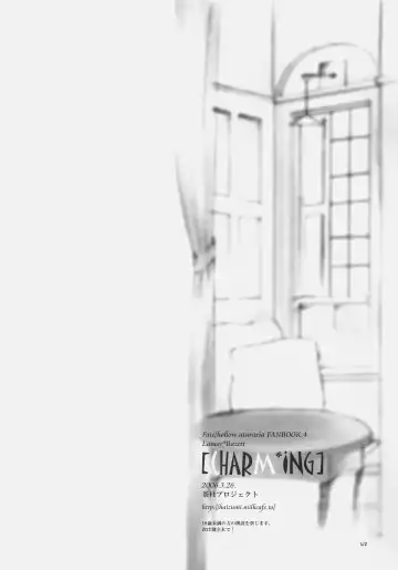 [Haizumi Natsuki] CHARM*ING Fhentai - Page 41