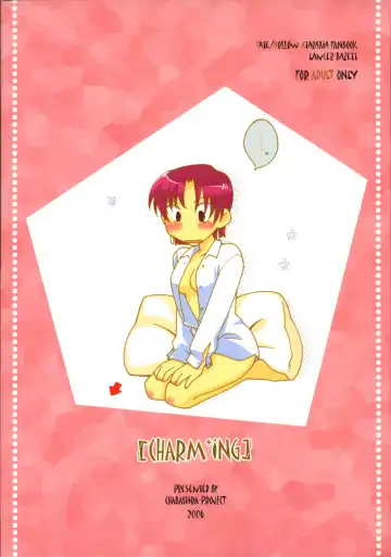 [Haizumi Natsuki] CHARM*ING Fhentai - Page 42