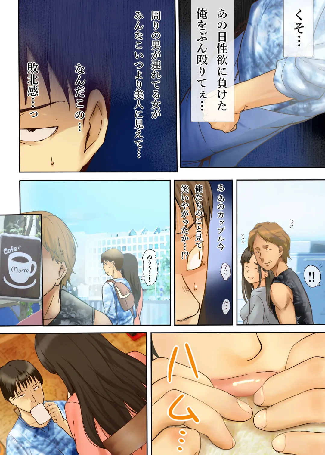 [Special G] Hito o Dame ni Suru Choi Busu ~Kao 40-ten, Karada 120-ten no Kanojo~ Fhentai - Page 34