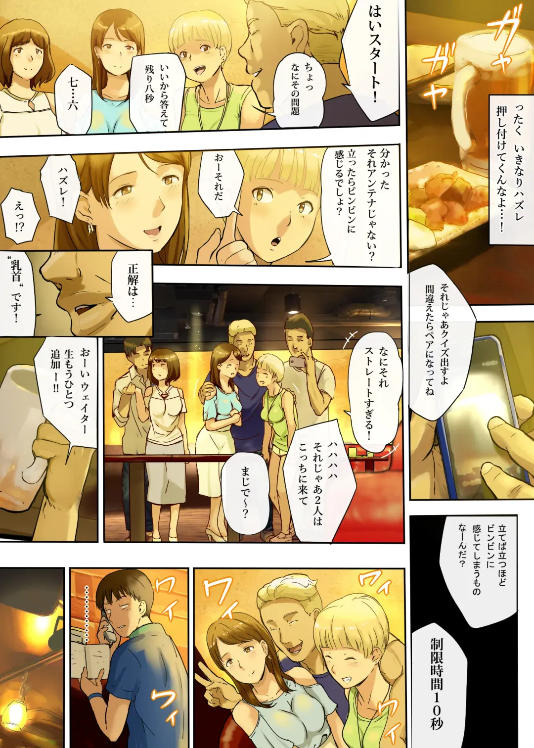 [Special G] Hito o Dame ni Suru Choi Busu ~Kao 40-ten, Karada 120-ten no Kanojo~ Fhentai - Page 9