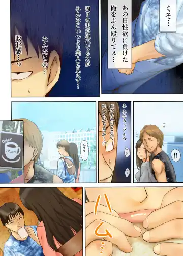 [Special G] Hito o Dame ni Suru Choi Busu ~Kao 40-ten, Karada 120-ten no Kanojo~ Fhentai - Page 34