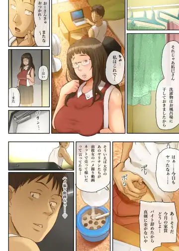 [Special G] Hito o Dame ni Suru Choi Busu ~Kao 40-ten, Karada 120-ten no Kanojo~ Fhentai - Page 68