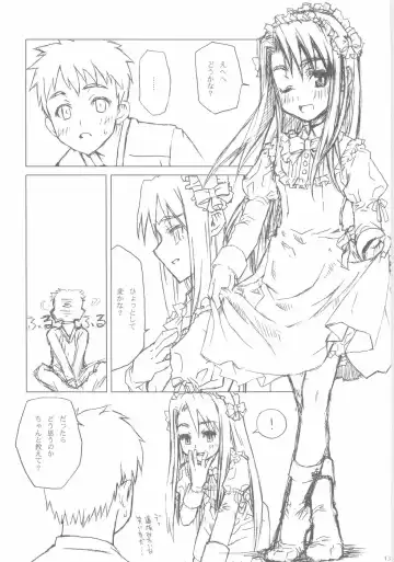 [Asaki Yuzuno - Konoe Ototsugu] Yuki no Hana Fhentai - Page 12