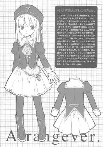 [Asaki Yuzuno - Konoe Ototsugu] Yuki no Hana Fhentai - Page 41