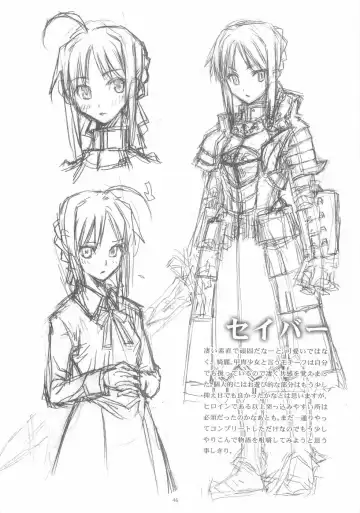 [Asaki Yuzuno - Konoe Ototsugu] Yuki no Hana Fhentai - Page 45